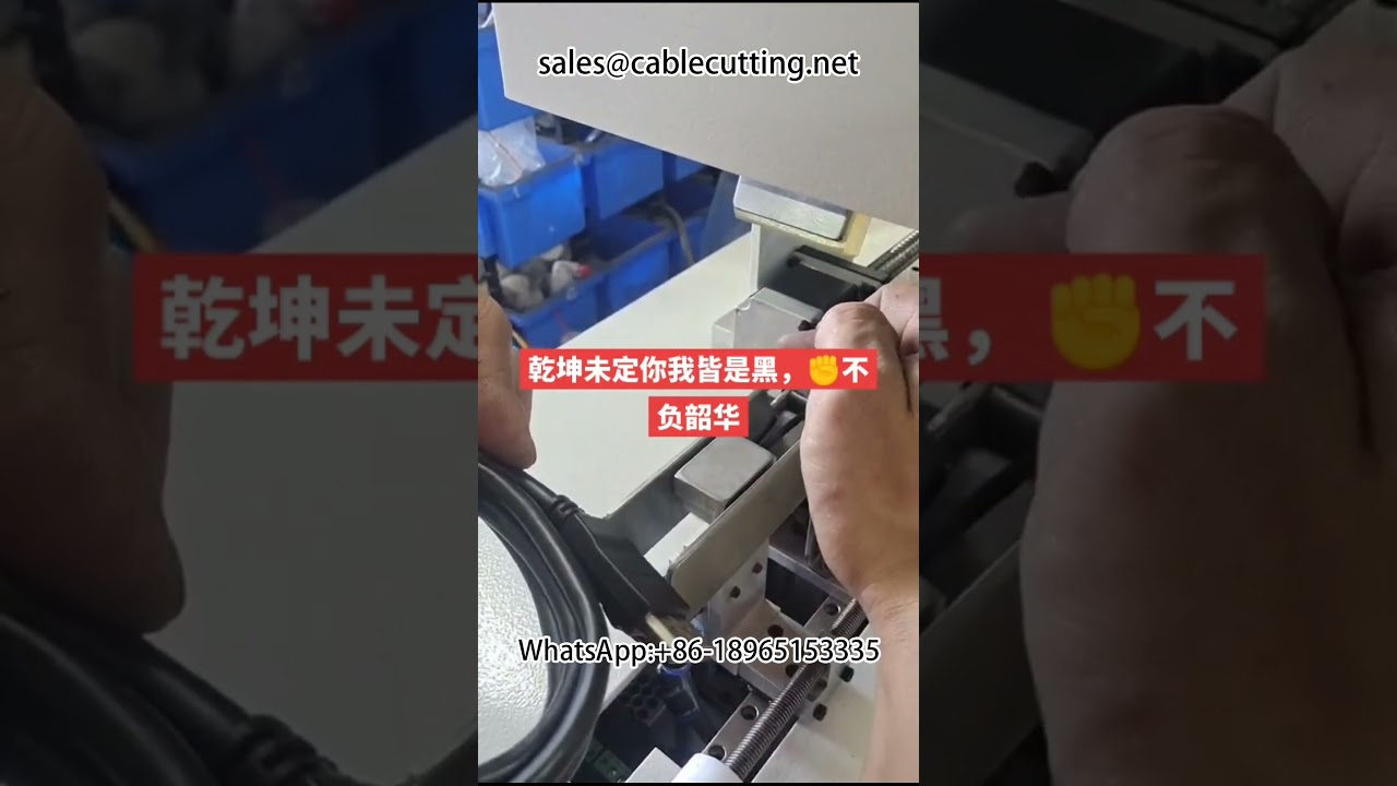 Adatkábel Centerless Tépőszalagozó Gép – Precíziós huzalozás és automatizálás